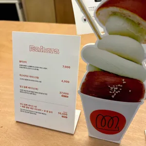 포도 리뷰 사진