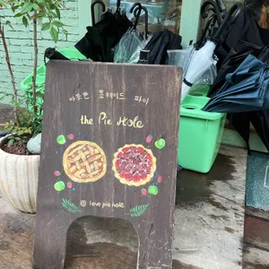 파이홀 리뷰 사진