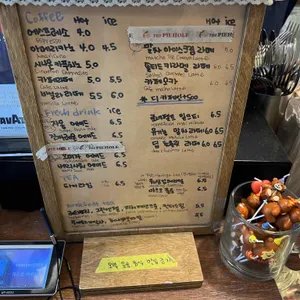 파이홀 리뷰 사진