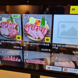 선릉도담 리뷰 사진