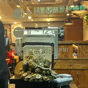 송화산시도삭면 리뷰 사진