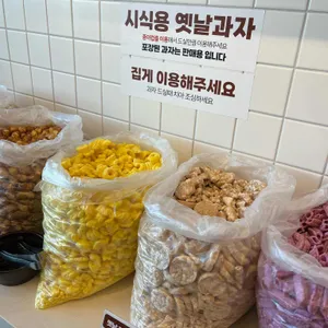 꽁당보리밥 사진