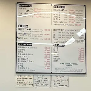 자작나무석쇠숯불구이 리뷰 사진