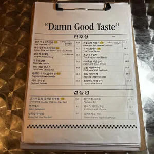 아따 리뷰 사진