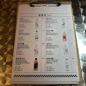 아따 리뷰 사진