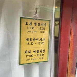 칸다소바 리뷰 사진