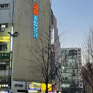 태양의집 리뷰 사진