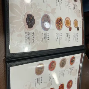 개화 리뷰 사진