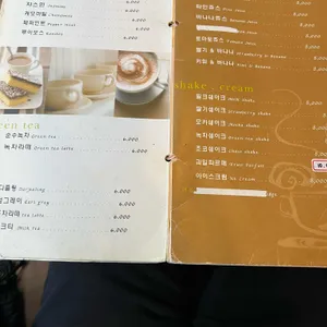 가무 리뷰 사진