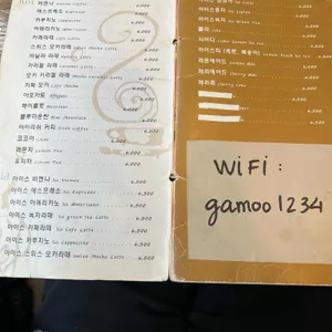 가무 리뷰 사진