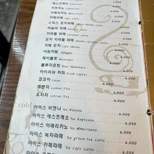 가무 리뷰 사진
