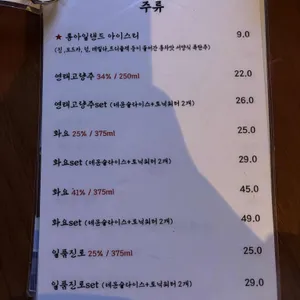 바미 리뷰 사진