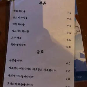 바미 리뷰 사진