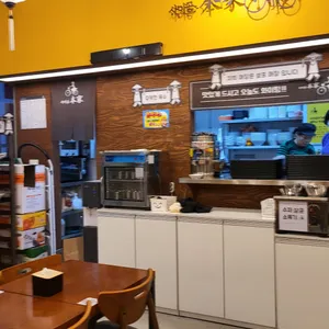 사이공본가 리뷰 사진