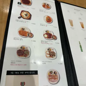 홍익돈까스 리뷰 사진