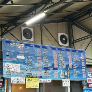 해돋이 리뷰 사진