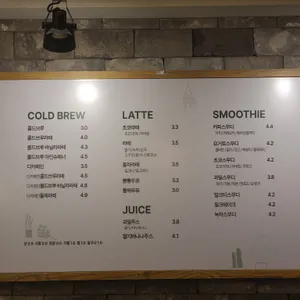 하삼동커피 리뷰 사진