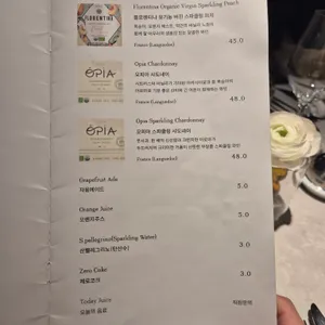 아로제 수성 리뷰 사진