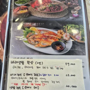 남해몽돌집 1995 리뷰 사진