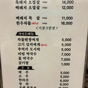 담다돈 리뷰 사진