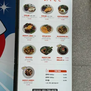 미야자키 리뷰 사진