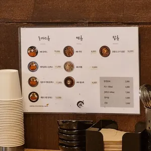 448돈까스 리뷰 사진