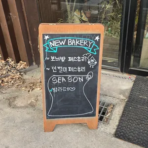 비브레이브 리뷰 사진
