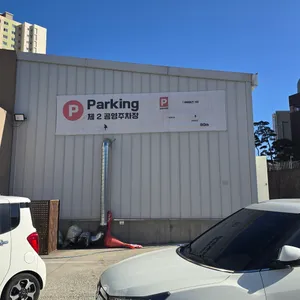 비브레이브 리뷰 사진