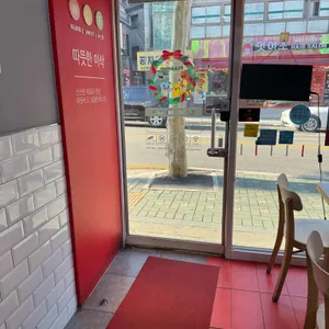 이삭토스트 리뷰 사진