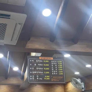 강계 봉진막국수 리뷰 사진