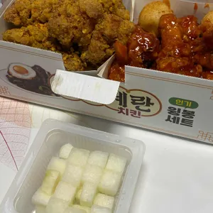 60계 치킨 사진