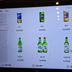 우린탕 리뷰 사진