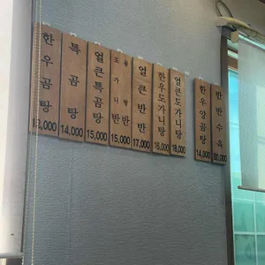 영랑골 사진 2