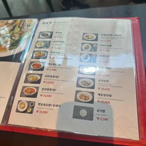 일일향 리뷰 사진