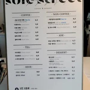 쏠스트릿 리뷰 사진