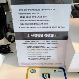 쏠스트릿 리뷰 사진
