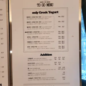 그리드인그릭 리뷰 사진
