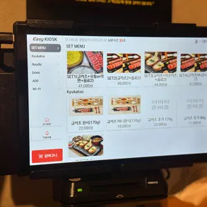 고베규카츠 리뷰 사진