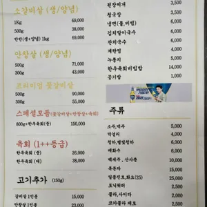 육화 리뷰 사진