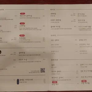 배키욘방 리뷰 사진