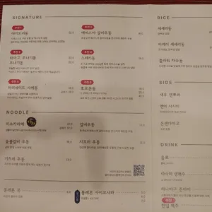 배키욘방 리뷰 사진