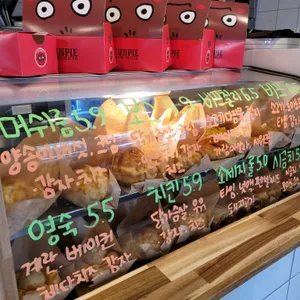 웅파이 리뷰 사진