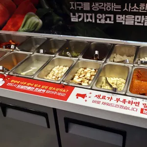 춘천집무한철판닭갈비 리뷰 사진