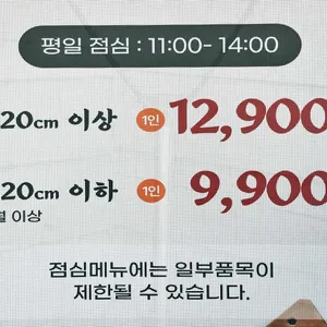 춘천집무한철판닭갈비 리뷰 사진