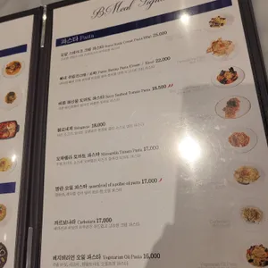 비밀 시그니쳐 리뷰 사진