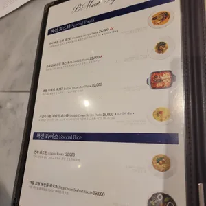 비밀 시그니쳐 리뷰 사진