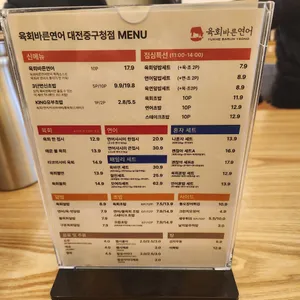 육회바른연어 리뷰 사진