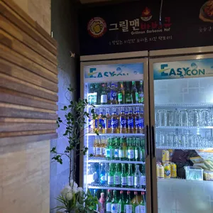 그릴맨바베큐 리뷰 사진
