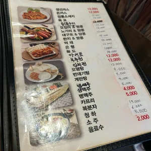 그릴맨바베큐 리뷰 사진