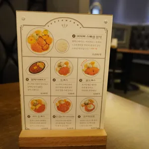 아저씨돈까스 리뷰 사진